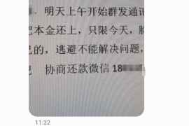 隆化企业清欠服务